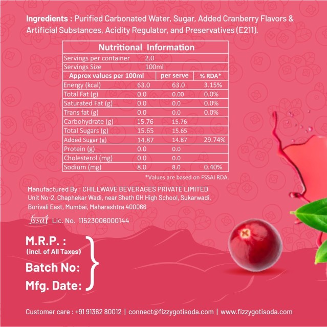 Cranberry Fizzy Goti Soda Pack of 5